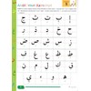 Beginners Arabic Reading