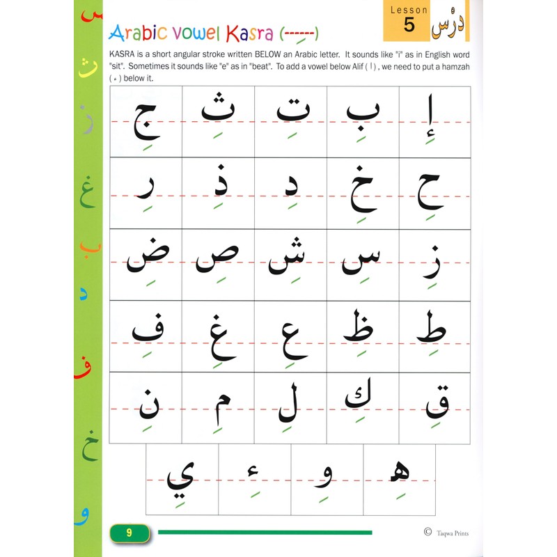 Beginners Arabic Reading