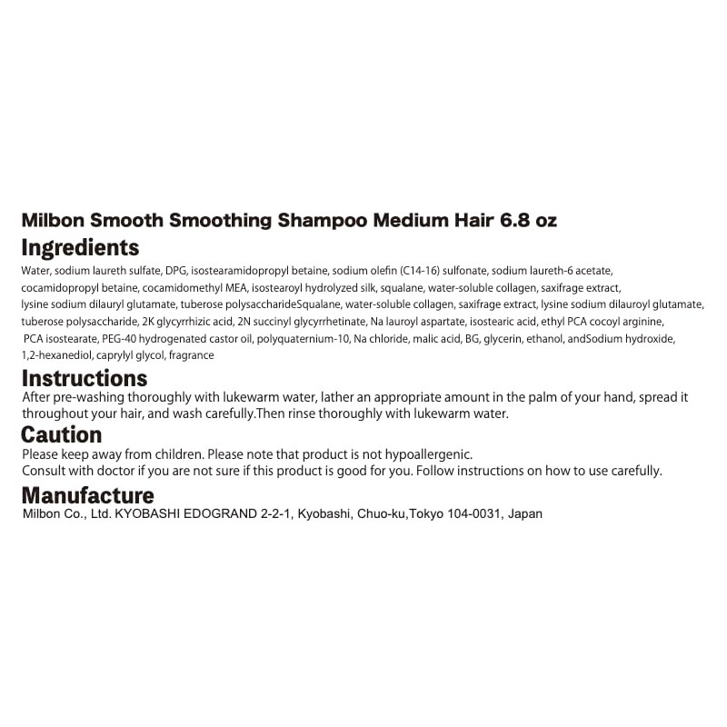 Milbon Smoothing Shampoo for Medium Hair, 6.8 fl oz (200