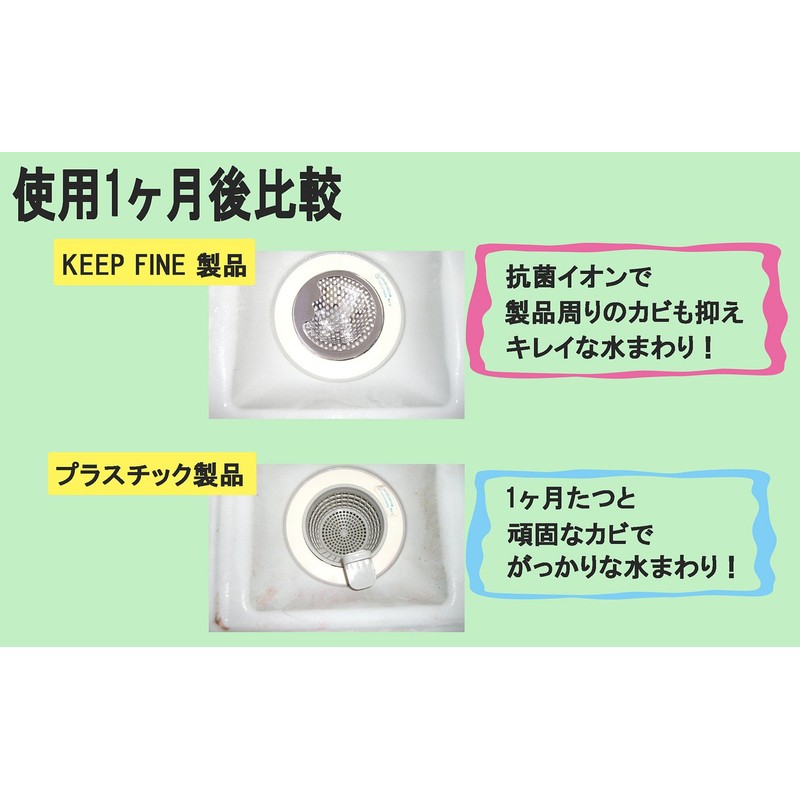 NCC Made in Japan Stainless Steel Lavatory For Antimicrobial Drain