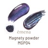 emena MGP04 Magnetic Powder 0.4g