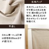 Noren Workshop 99852 Noren Linen Simple Japanese Modern Stylish Natural