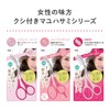 Kai Corporation Eyebrow Scissors with Comb for Eyebrow Care, Regular,
