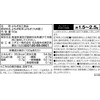 nichie 100% Yonogi Made in Kyushu Powder, 1.8 oz (50