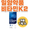 IL-YANG PHARM./Plus/Health Functional Food