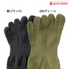 Gutsman FS-01 Strong Five Toe Socks, 3 Pairs Set, For