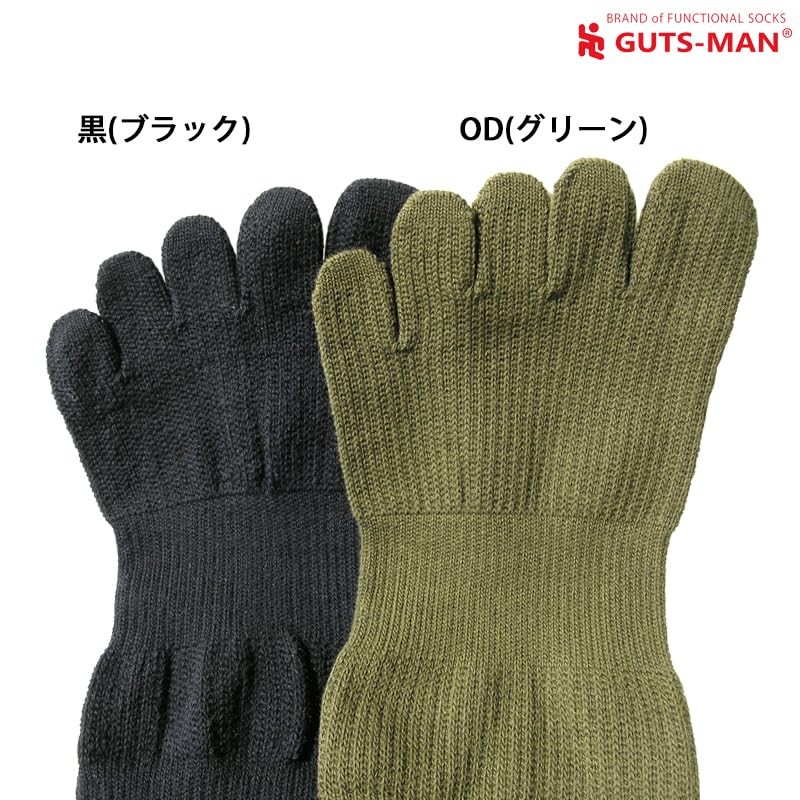 Gutsman FS-01 Strong Five Toe Socks, 3 Pairs Set, For