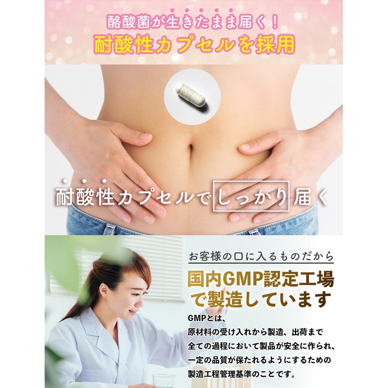 【生きた酪酸菌 80億個 × 大容量60日分】 薬剤師監修 酪酸菌 サプリ 80億個 乳酸菌 ビフィズス菌