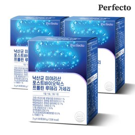 Perfecto 퍼펙토 낙산균 포스트바이오틱스 프롤린 루테리 가세리(30포) 3개 Perfecto Lactic Acid Bacteria Postbiotics Proline Lutei Gasseri (30 packets) 3 pieces