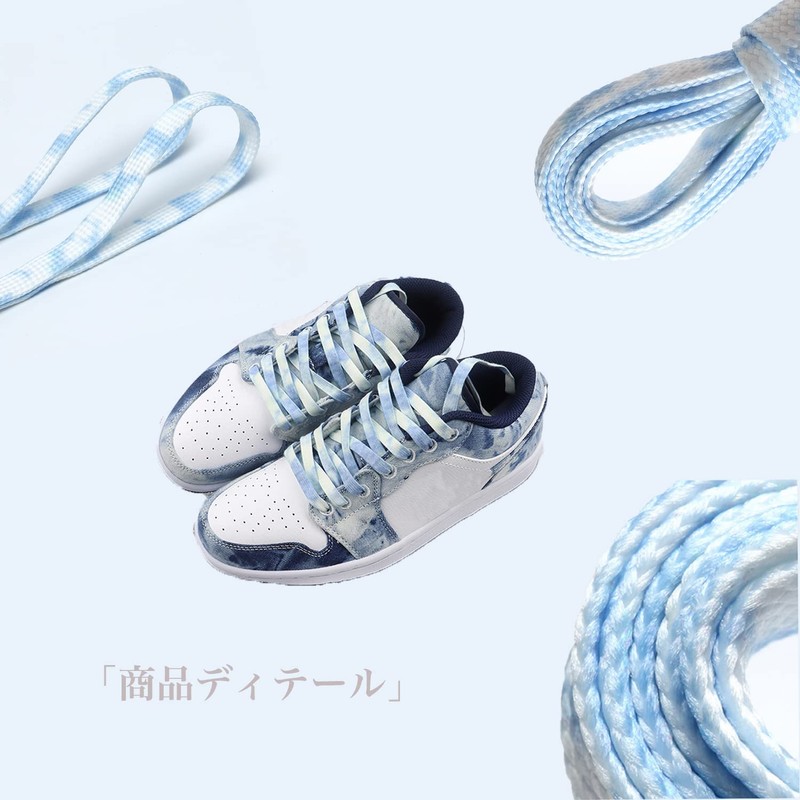 TOKYOBA Squeeze Shoelaces, Flat Laces, Flat Laces, Colorful, Multicolor, Atmosphere