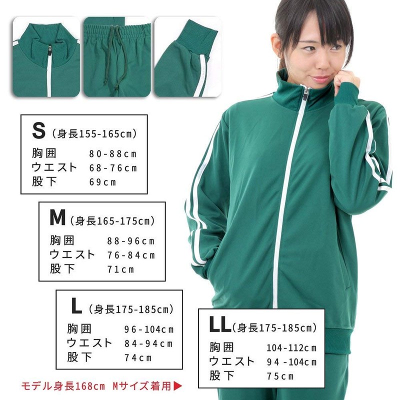 Aoakua Color Jersey, Unisex Top and Bottom Set, 2 Lines,