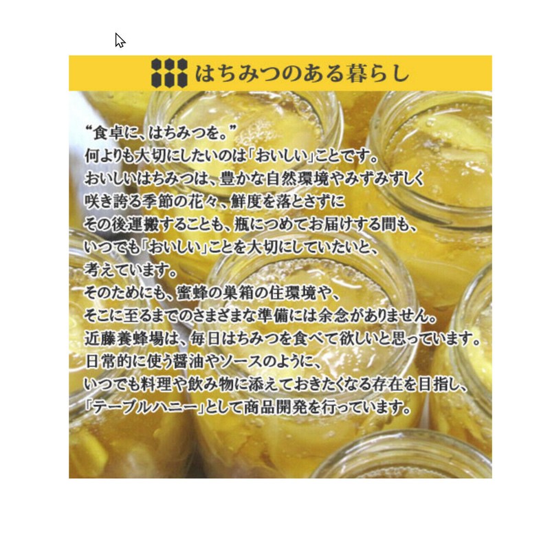 Bakubuy.com Kondo Apiary Yuzu Cha Japanese Citron Honey Tea 近藤