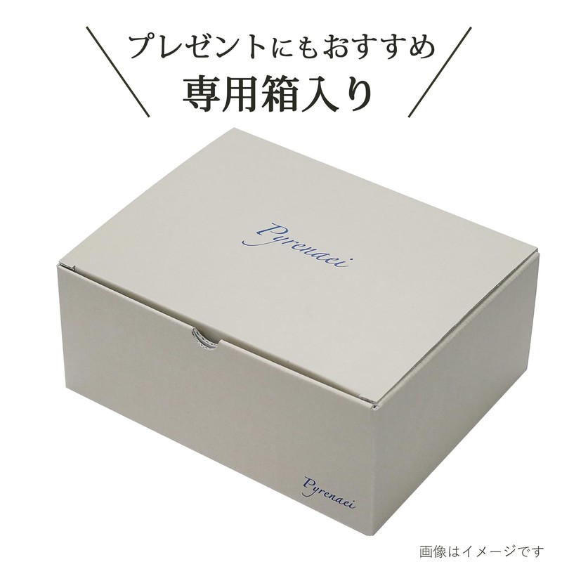 Pyrenees Pair Tumbler Set