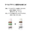 ease Aroma Oil Essential Oil, Peppermint, 100ml, AEAJ Certified Essential