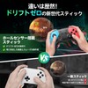 Switch2 Controller, 2025 Advanced Model, Switch Controller, Double Hole Function,