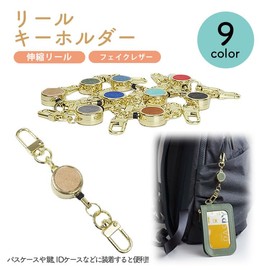KOYOKOMA Key Reel, Cute, Colorful, Carabiner, Compact, Lightweight, Key Ring, Gold, Key Cord, Fishing, Camping, Outdoors, Stretchable, Stretchable, green
