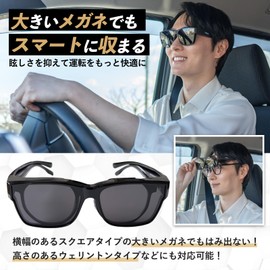 ADDIST Sunglasses for Driving, Large Size, Over Glasses, Over Glasses, Polarized Lightweight, Men's Sunglasses Over Glasses UV400 Pollen Protection, matte black