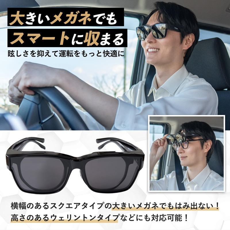 ADDIST Sunglasses for Driving, Large Size, Over Glasses, Over Glasses,