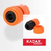 KADAX Hose Coupling Plastic ABS Garden Hose Connector Quick Coupling