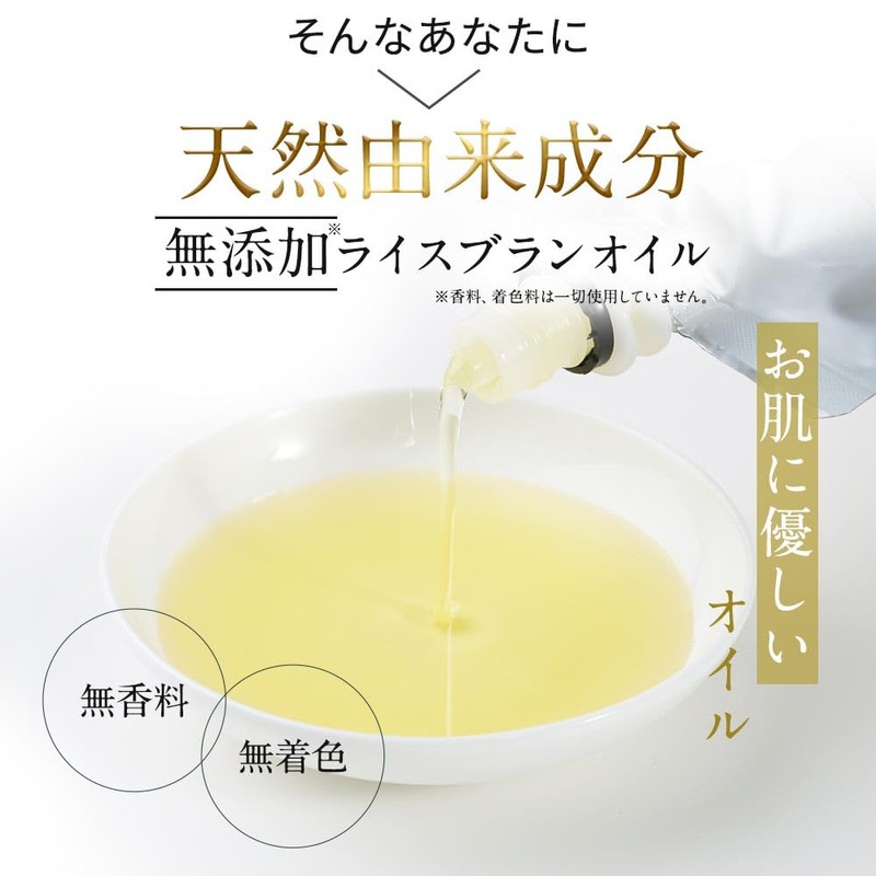 Rice Bran Oil, 5.1 fl oz (150 ml)