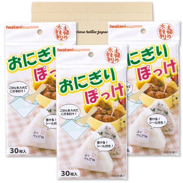 Iwatani Materials PSJBOX Rice Ball Pack of 30 Pieces x 3 Bags Set, 6.3 x 6.3 inches (16 x 16 cm), Eye Wrap, Sealing Seal, Onigiri Sheet, Made in Japan