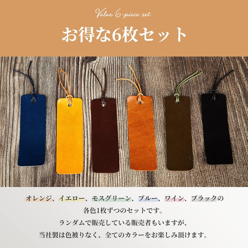 Kameto Bag Manufacturing Bookmark, Genuine Leather, Book Marker, with String,