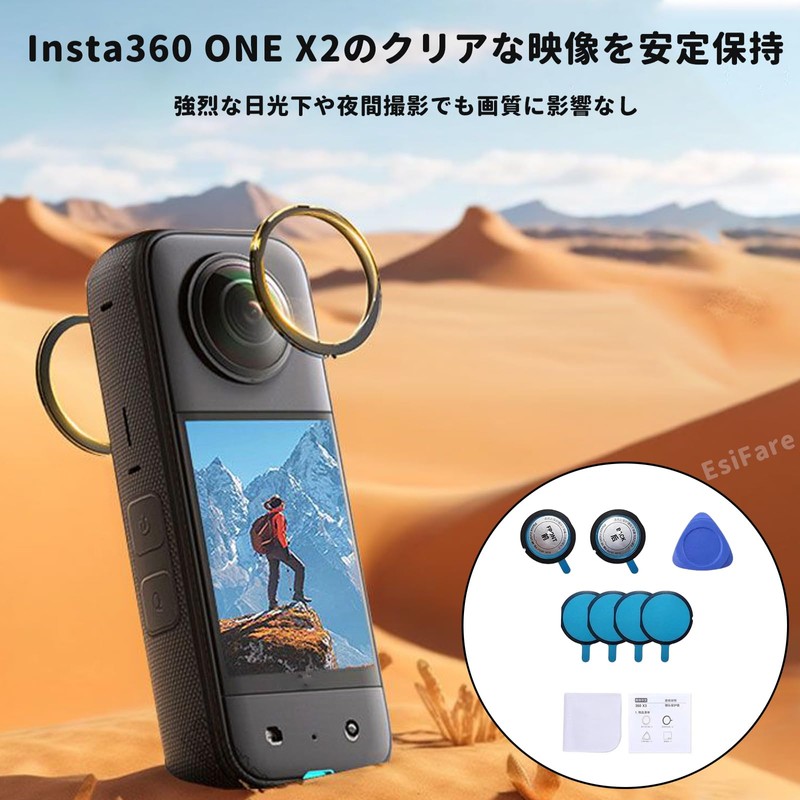 EsiFare Lens Guard Protective Cover Compatible with Insta360X3 High Transmittance