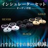 GTM Smith Insulator Audio Speakers Woafer Anti-Howling Compact Soundproofing Anti-Vibration