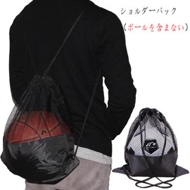 ALLVD Ball Bag, Soccer Pouch Bag, Black, Baseball, Tennis, Rugby, Backpack, Luggage, Storage, Drawstring Type, Multi-functional, Handbag, Net Bag, Abrasion Resistant, Sports Equipment, Can Be Worn On