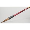 Yamamoto Takuzaiya Calligraphy Brush, For Half-Paper Opening, Dharma Axis Set,
