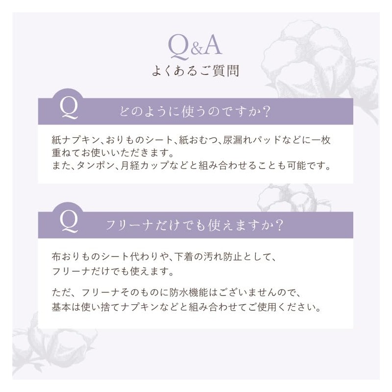 Disposable Cloth Napkins Freena Long Size [10 inches]