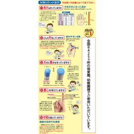 Chopsticks, Seiwa Hexagonal Intelligence Spatula, Popo and Mimi, Children's Chopsticks (6.7 inches (17 cm) (Elementary School Students 1 and 2nd Grade), Pink