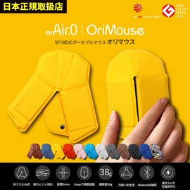 myAir.0 OriMouse Portable Wireless Mouse, Wireless [Origami Size, Small Mouse, Bluetooth 5.2 Connection, Ultra Thin, 0.2 inch (5 mm), Lightweight, No USB Receiver Required, Full Charge, 3 Months Use,