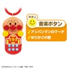 BabyLabo Bebi lab Anpanman Gokigen melody remote control