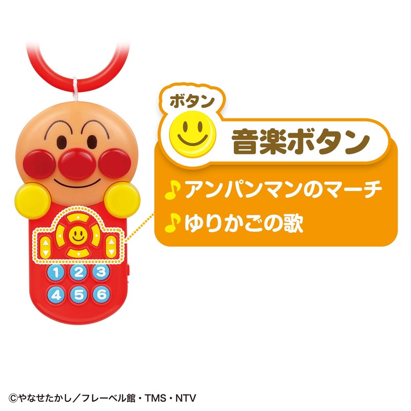 BabyLabo Bebi lab Anpanman Gokigen melody remote control