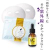 Ebisu Cosmetics (EBiS) Intensive Skin Care Set [Vitamin C 5%