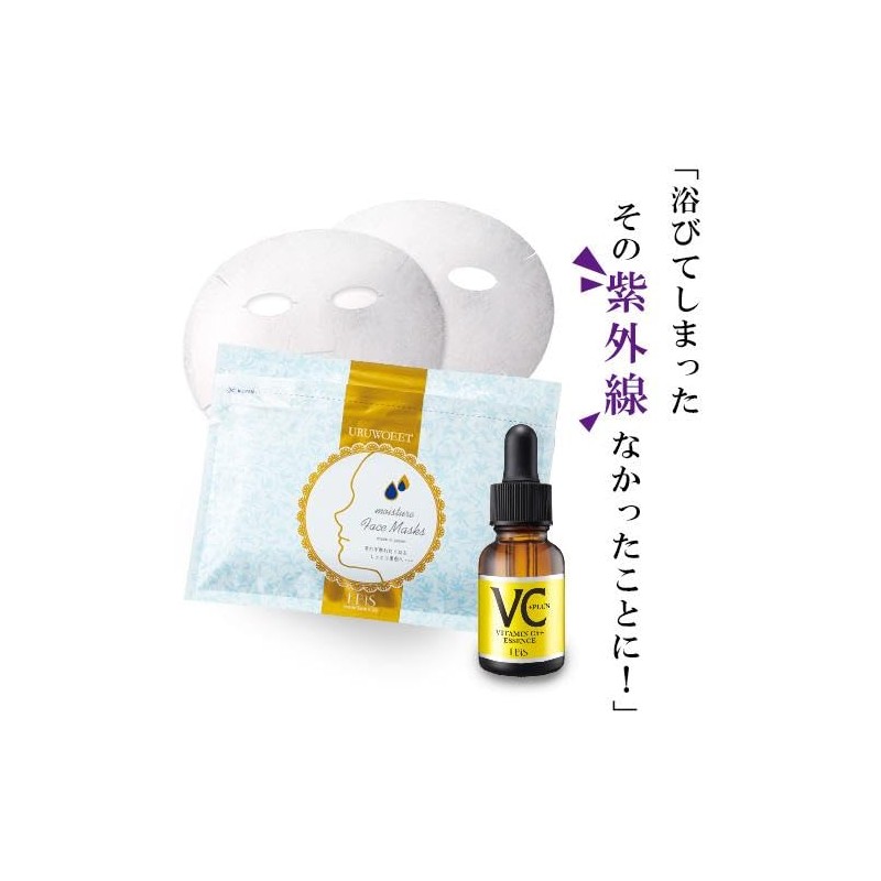 Ebisu Cosmetics (EBiS) Intensive Skin Care Set [Vitamin C 5%
