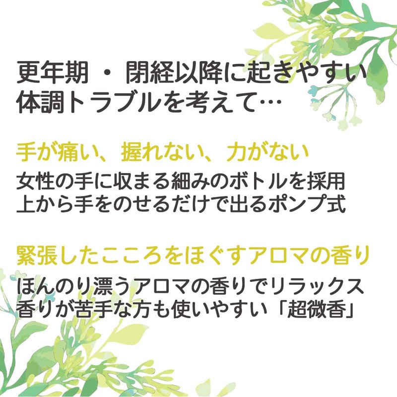 Your Side Moisturizing Milk for Delicate Zones, 6.8 fl oz