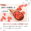 クコの実 有機 Green Dish 80g 1袋 国内製造 オーガニック 無農薬 ゴジベリー