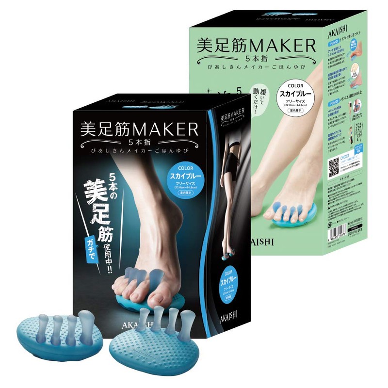 Akaishi Maker 5 Toes For Beautiful Feet (Sky Blue, One