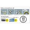 TOP FRC-17LK Opposite Side Lock Ratchet Combination Opposite Side 0.7