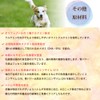 帝塚山ハウンドカム 犬 サプリメント 腎パワー元気 90g ボトルタイプ 無添加 国内製造 腎臓 低リン