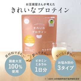 豆腐の盛田屋 お豆腐屋さんがつくったきれいなプロテイン プレーン〈ソイミルク味〉300g