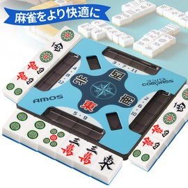 UPstore Mahjong Support Plate, Self-Wind Display, Number of Eyes Display, Dice and Reach Stick Storage, 6 Piece Size, Disposal Tile Support