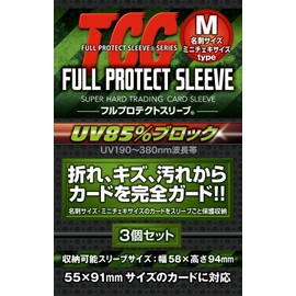 Kawashima Seisakusho TCG FULL PROTECT SLEEVE Full Protect Sleeve M (Business Card Size, Mini Cheki Size Type), Set of 3