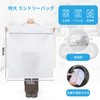 AiQInu Laundry Net, Large, 31.5 x 35.4 inches (80 x