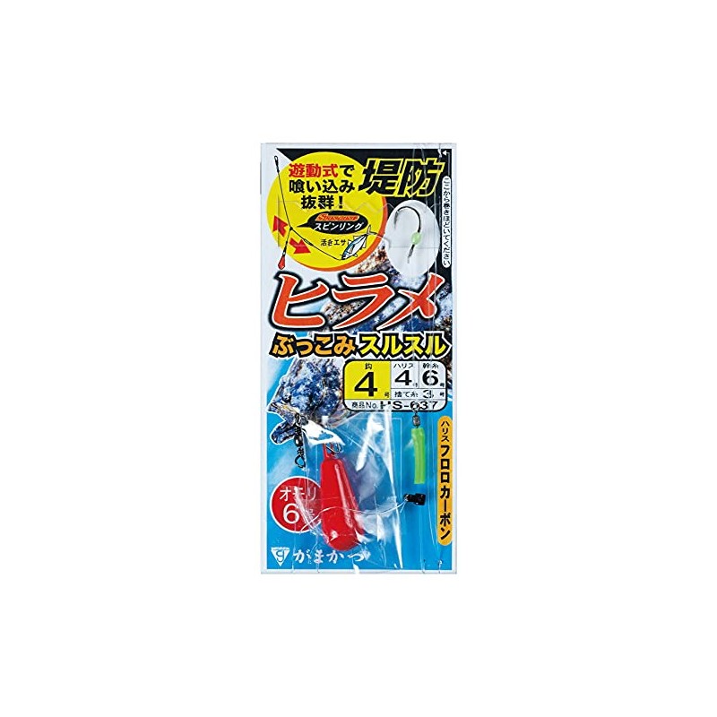 Gamakatsu HS037 4-4 Embankment Flounder