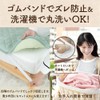 Sylphease Mattress Pad, Reversible, Semi Single, Small Single, Flannel, 100%