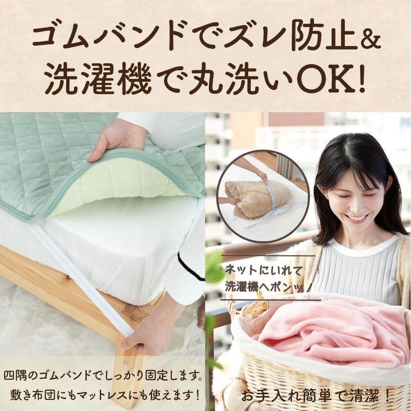 Sylphease Mattress Pad, Reversible, Semi Single, Small Single, Flannel, 100%