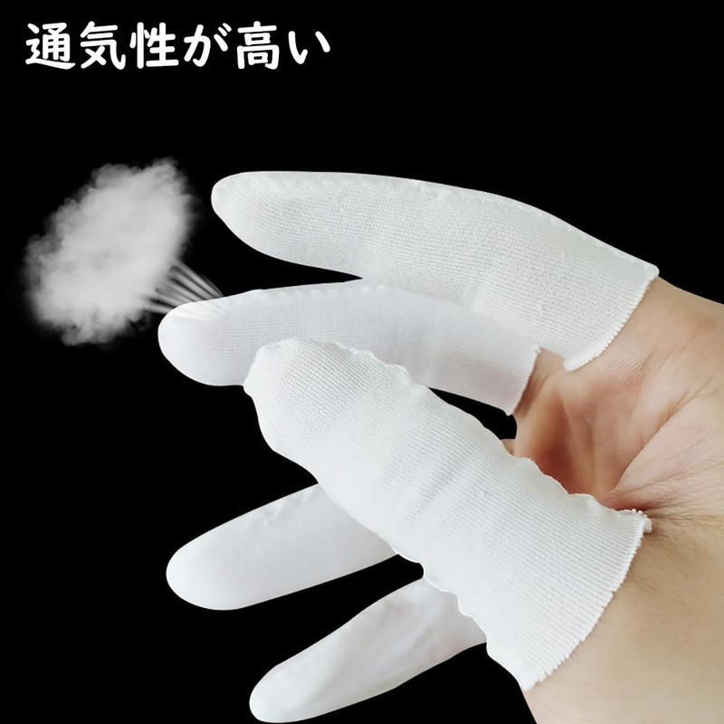 Samcos 100 Piece Disposable Hand Eczema Finger Cover, White Finger